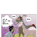박대감 Daum카페