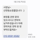 부림화장품