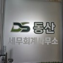 평택반디소아청소년과의원 이미지