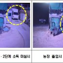 사항농장 이미지