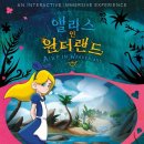앨리스인원더랜드 네이버블로그