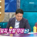 백지영이 소름 돋았다는 북한 공연 이미지