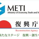 일본 정부 ‘후쿠시마 지역 회복’ 증명 위해 ‘미디어투어’ 기획 이미지