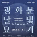 요가 야간 이미지