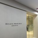 (주)디엔메디 | 피부관리] 프리미엄 피부 정밀 진단으로 케어할 수 있는 상무지구 피부 관리 추천 '데자뷰메디스킨 광주점'