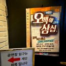 아트 주식회사 | [서울 종로] 오백에삼십 관람 후기｜주식회사 아트리컴퍼니 연극 추천!