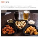 끼리끼리치킨