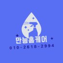 옥산 | 옥산 사무실 입주청소 전문업체 후기