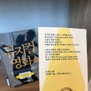 아중도서관 | 전주아중호수도서관 방문 후기 : 주차, 도서, 공간, lp청음, 소리당프로그램 체험 등