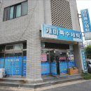 울산세탁 | 울산 양털 점퍼 세탁 후기, 누런 얼룩 말끔하게 제거!