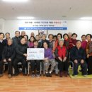 제1 경로당 이미지