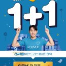 안경진정성 윙크 청라점 이미지