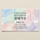 혜인한의원 | 영혼의 리폼 [한국 1 : 대륙에 새로운 법이 서니, 육룡 김 트리오의 붓!]