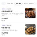 이춘봉예천점 이미지