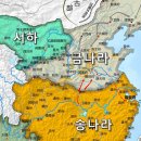 금나라 - 부안군 석정로 234 | 금나라