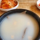 모래내설농탕