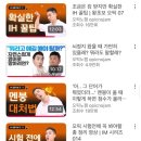 제일리싸이클링 | 오픽 벼락치기 : 2시간 공부하고 IH받은 후기 오픽 노베 오픽 독학 오픽노잼