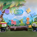 꿈이담 키즈헬스케어센터 이미지