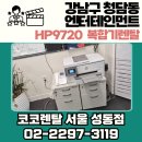 에이치피 엔터테인먼트 이미지