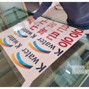 드림부분정비 이미지