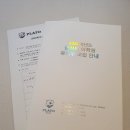 (주)플라토어학원 | [서대문 플라토 어학원 유치부] 모든 정보를 한 눈에! +원비 정보