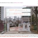 서울지향초등학교 이미지