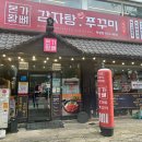 본가왕뼈감자탕당진먹거리점 | [인천/부평] 부평 감자탕 뼈찜 맛집 "본가왕뼈감자탕부평점" 부평맛집
