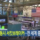 김포세계로약국 이미지