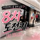 샤넬 | 샤넬25백 스몰 블랙 금장 8차 도전기｜신세계 강남 샤넬 오픈런 후기