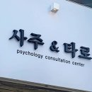 타로사주카페