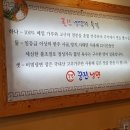 꿀진냉면