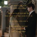 우먼상조 | 초식남(허개)를 키우는 커리어우먼(양미)가 부러워지는 애정28의법칙 후기 (티빙,약스포,인물기본정보)