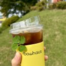 바우하우스 스튜디오 이미지