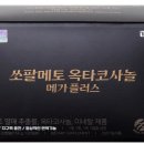 메가플러스 이미지