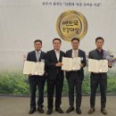영농조합법인강원친환경연합사업단