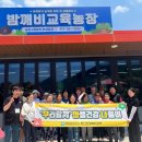 쾌청농장 이미지