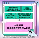 시원재활의학과 네이버블로그