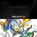 디자인플라스크