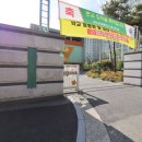 노은영무114공인중개사사무소 | 노은3지구 새미래숲아파트 전세현황(21.12.16)