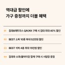 동일포항점 이미지