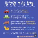 맘앤맘 양육코칭전문가 3급 체험단 후기
