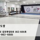 차오름태권도장 이미지