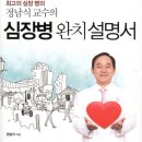 필메디스의원 이미지