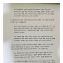 민주사회를위한변호사모임