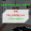 권오경 사무소 이미지