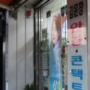 김윤창안경.콘택트 이미지