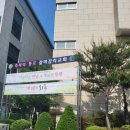 사랑교회 앞 | 대전 갈마교회 경로관광 세종시 갈만한곳 국립세종수목원 고복저수지 다녀온후기