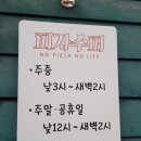 CU순천조례점 이미지