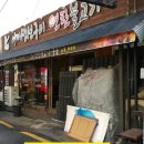 어미생선구이 이미지