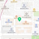 수택동헬스장 피트니스cc 구리점 솔직후기